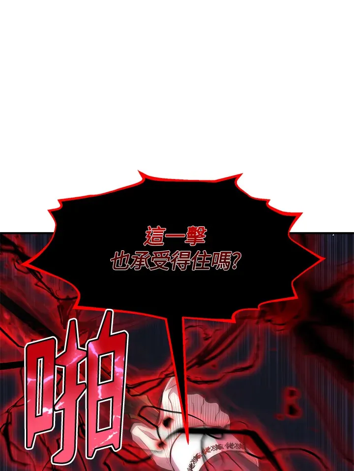 第32话 第45页