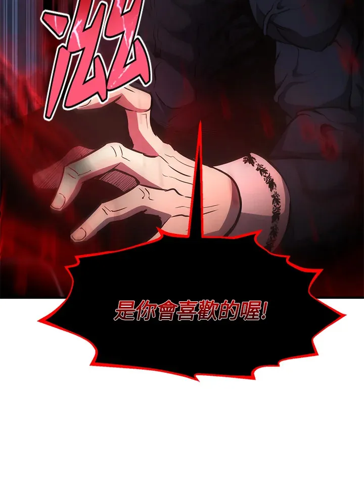 第32话 第47页