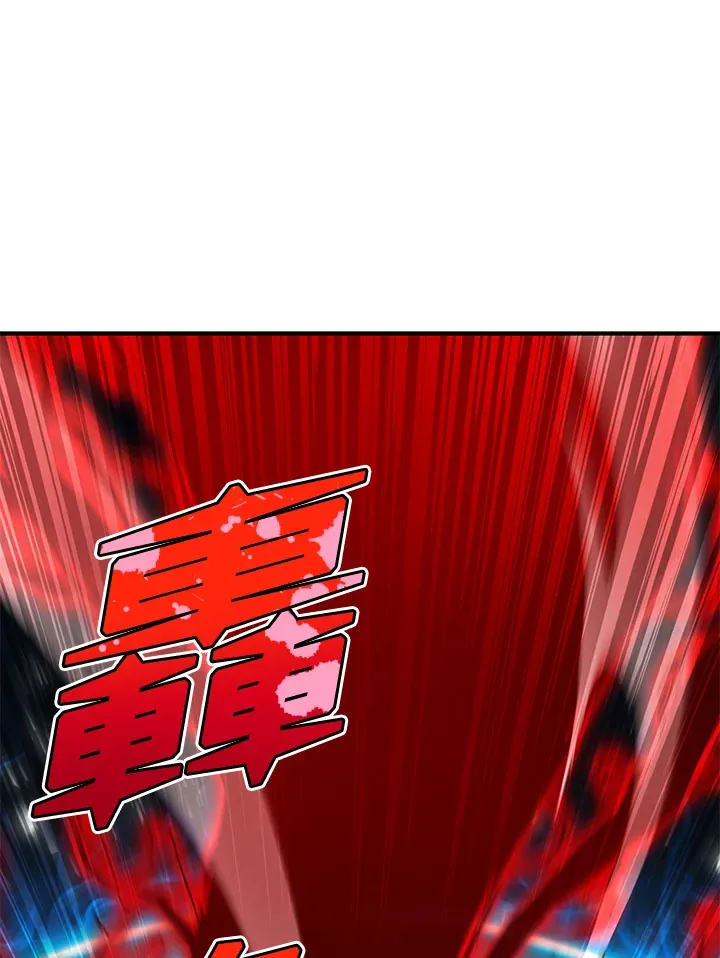 第32话 第48页