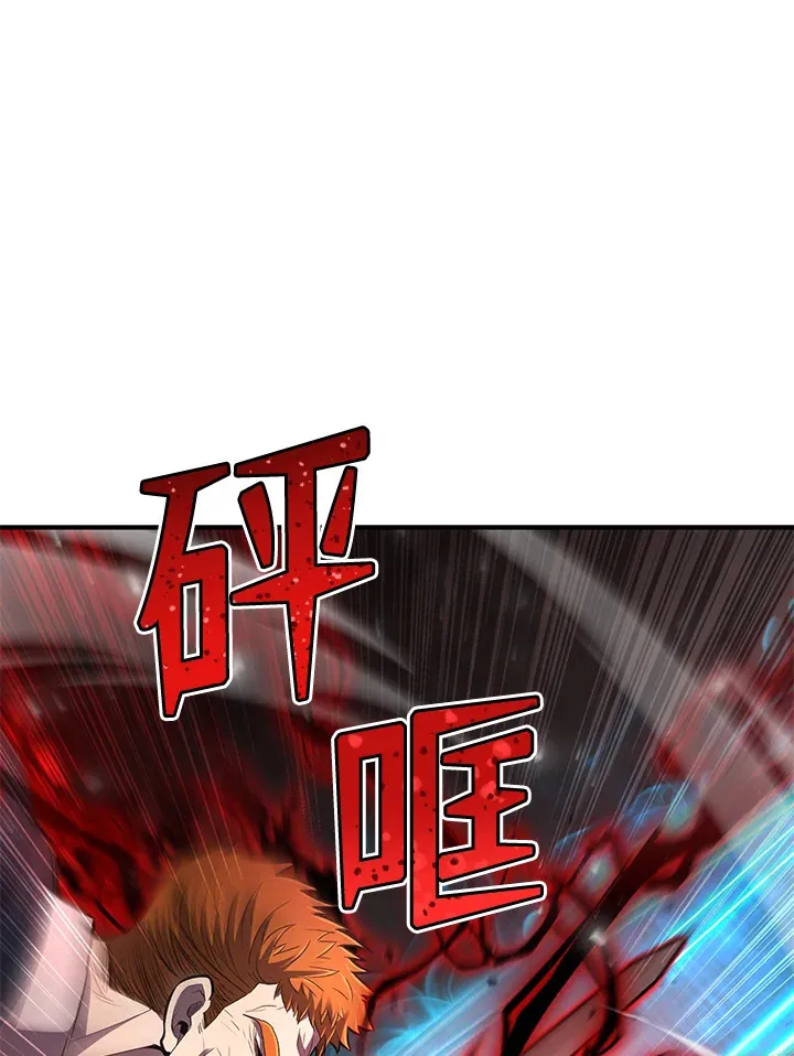 第32话 第51页