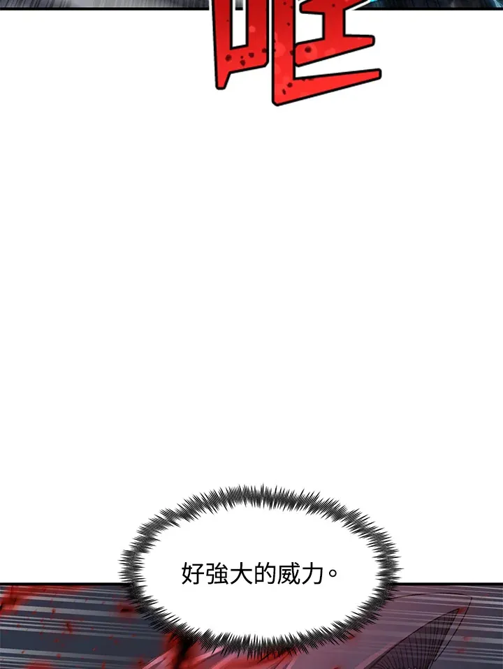 第32话 第53页