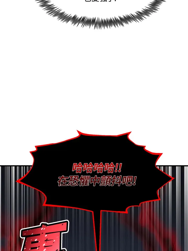 第32话 第55页