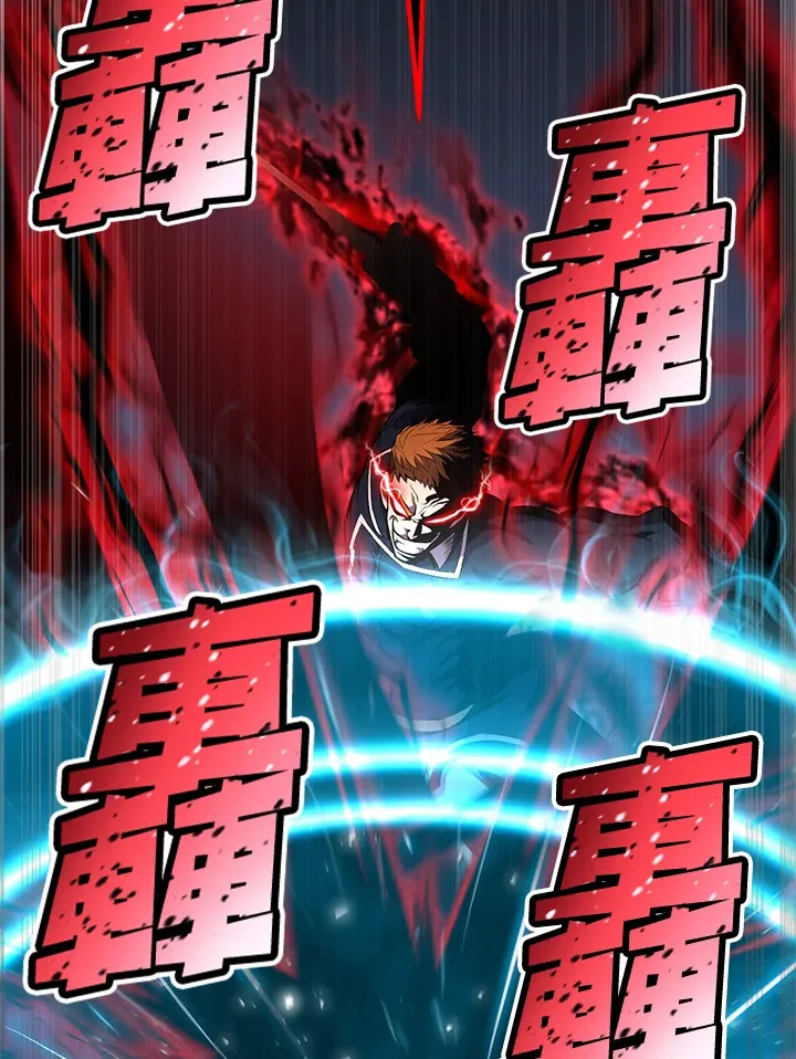 第32话 第56页