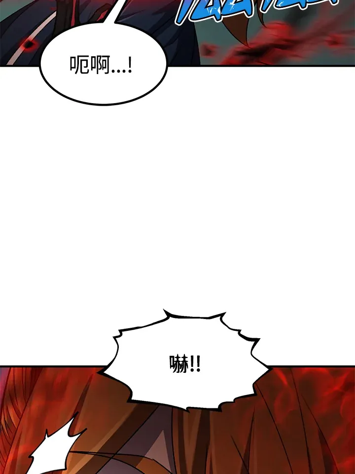 第32话 第59页