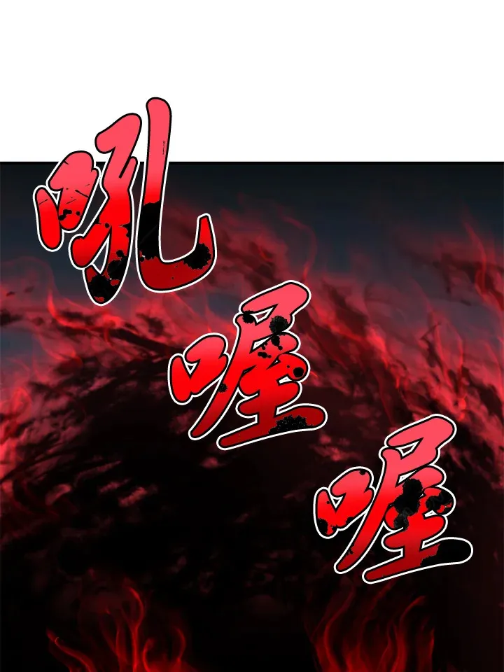 第32话 第61页