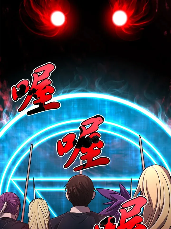 第32话 第62页