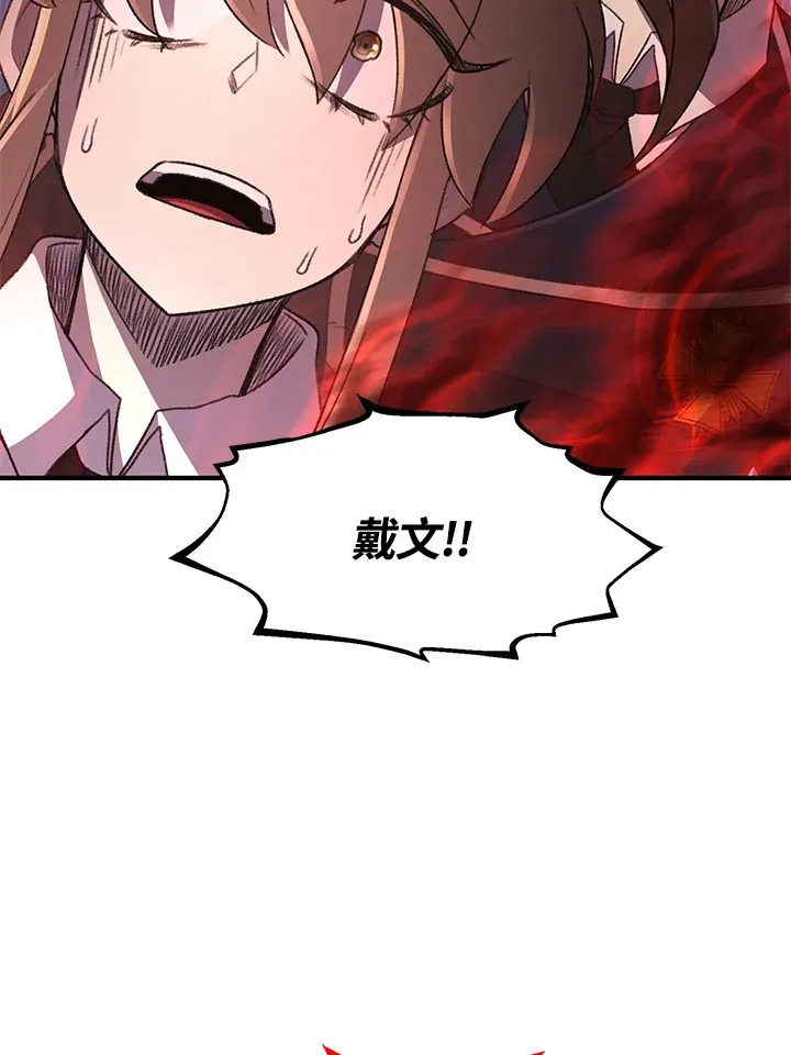 第32话 第65页