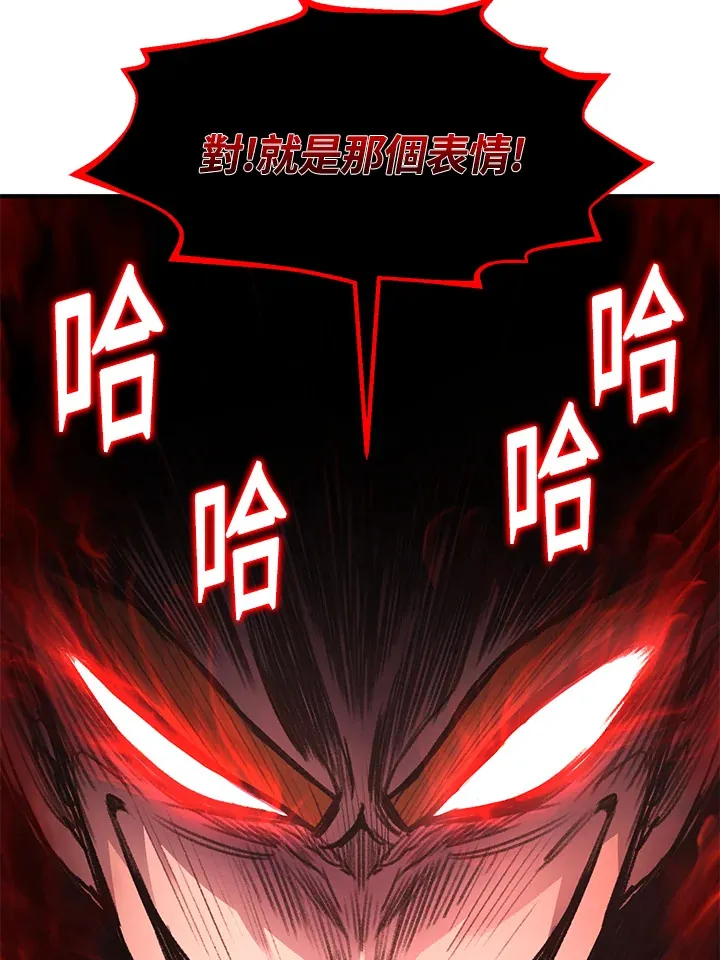 第32话 第66页
