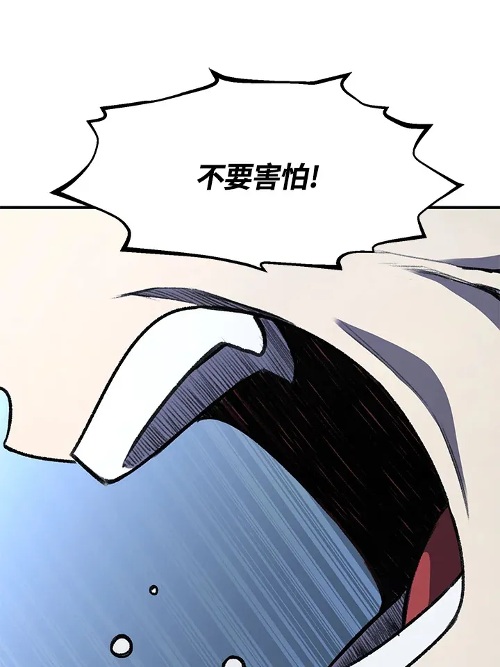 第32话 第68页