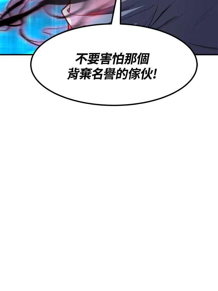 第32话 第72页