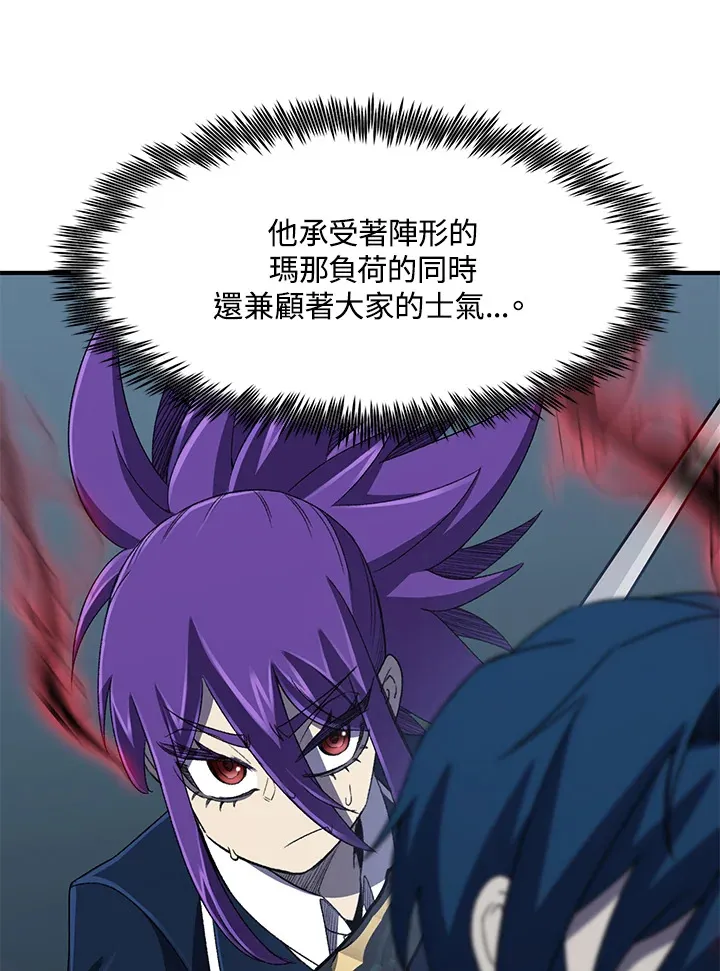 第32话 第73页