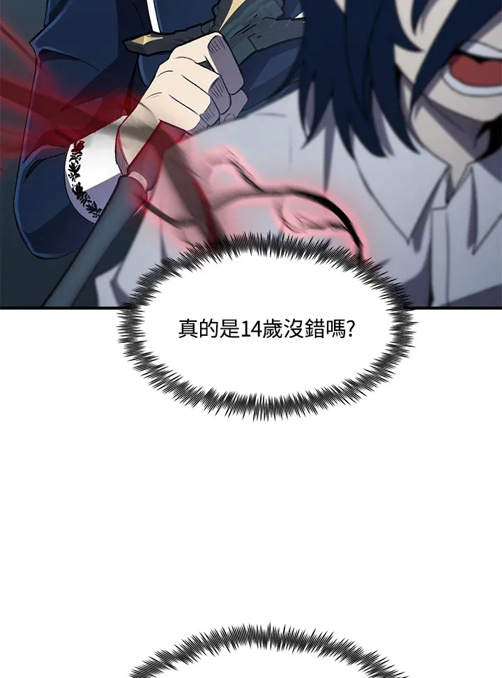 第32话 第74页