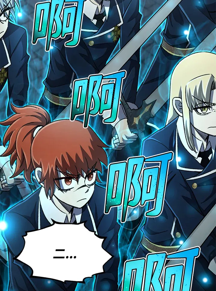 第32话 第77页