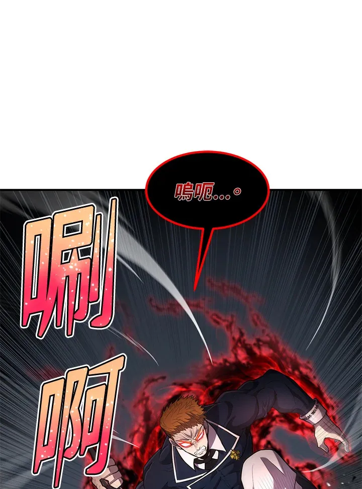 第32话 第81页