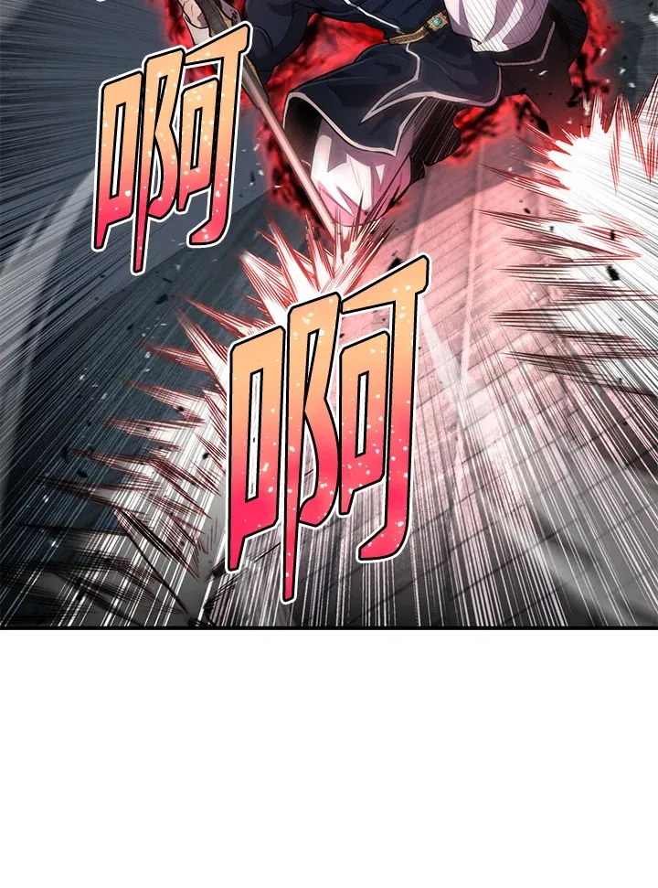 第32话 第82页