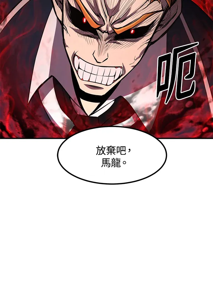 第32话 第84页