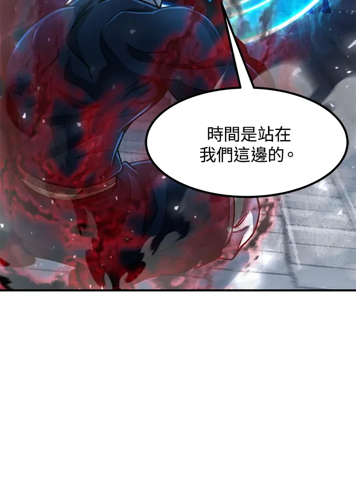 第32话 第86页
