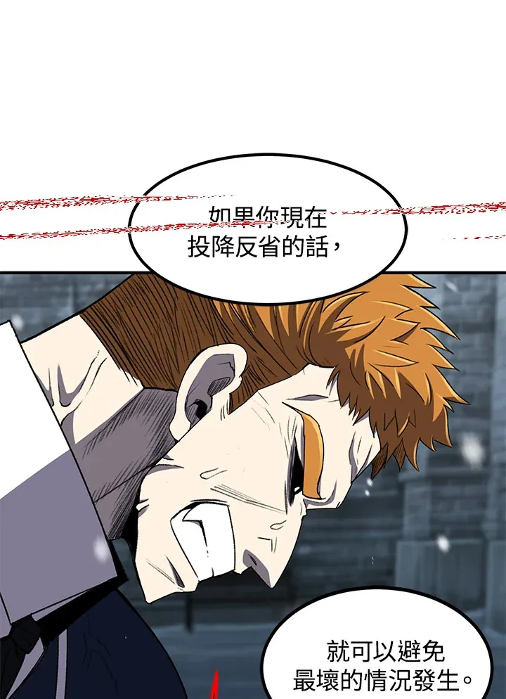 第32话 第87页