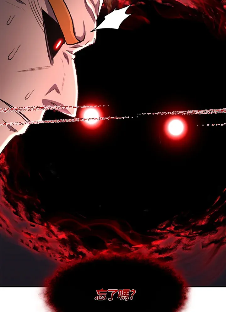 第32话 第89页