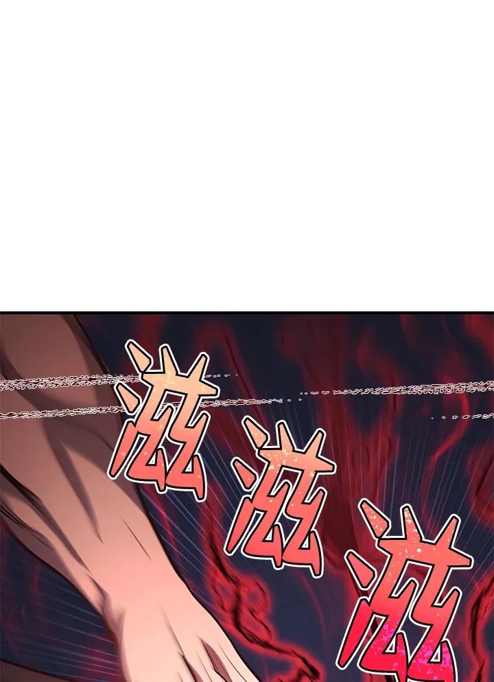 第32话 第96页