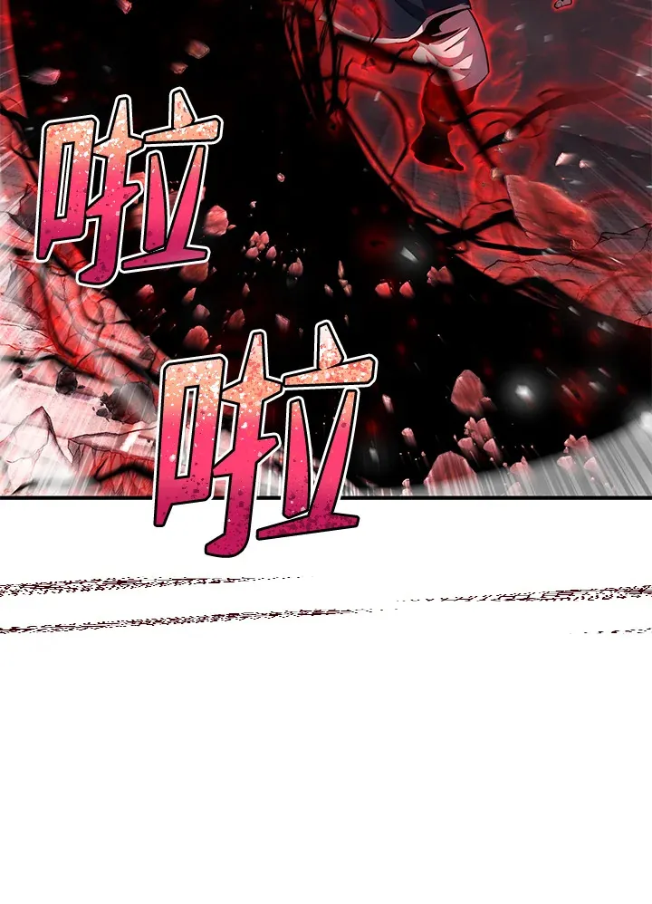 第32话 第99页