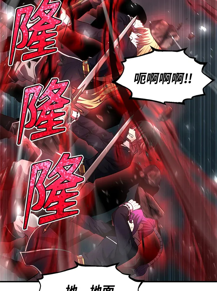 第32话 第101页