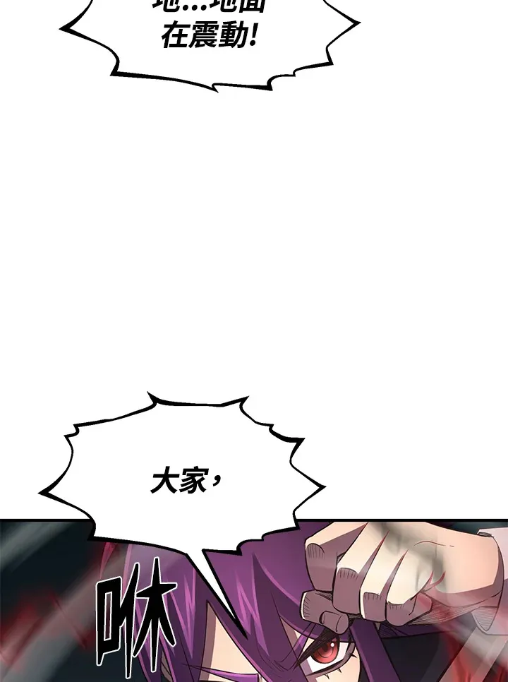 第32话 第102页