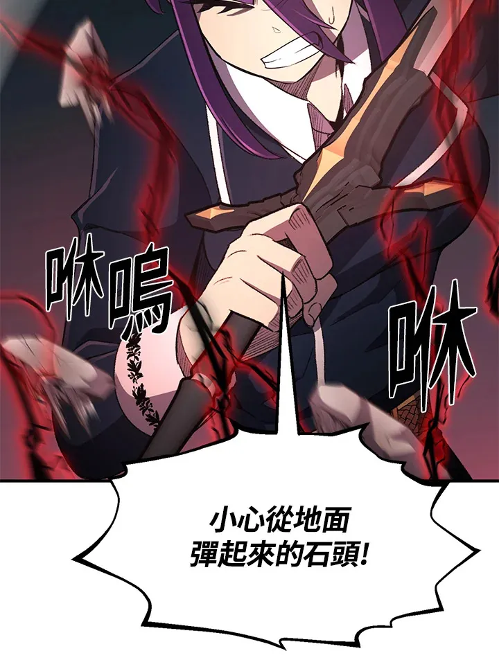 第32话 第103页
