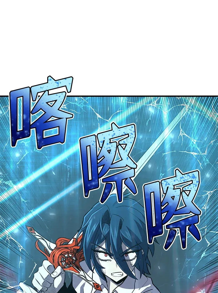 第32话 第108页