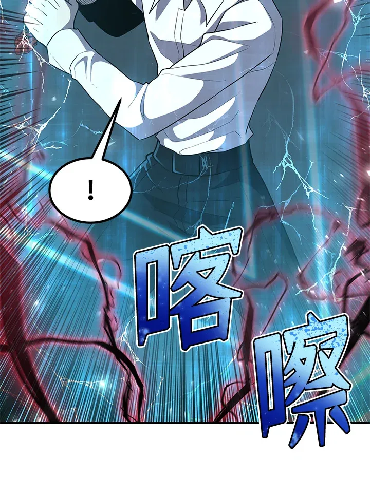 第32话 第109页