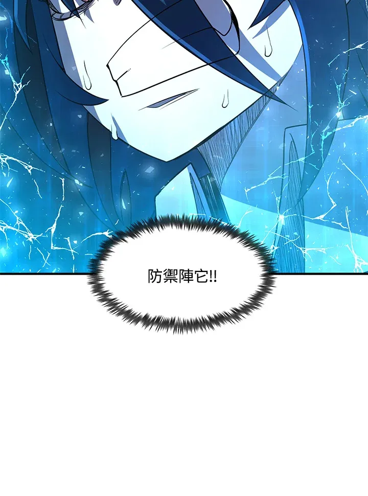 第32话 第111页