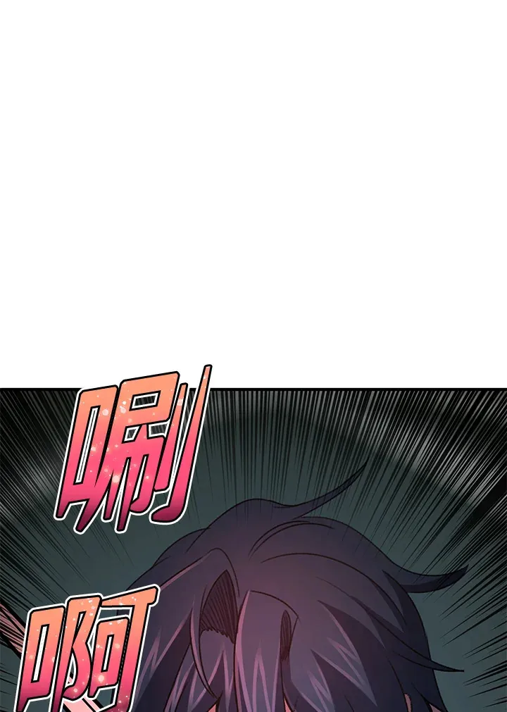 第32话 第114页