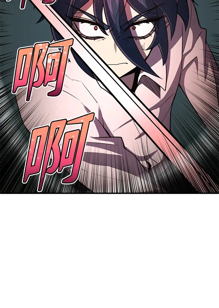 第32话 第115页