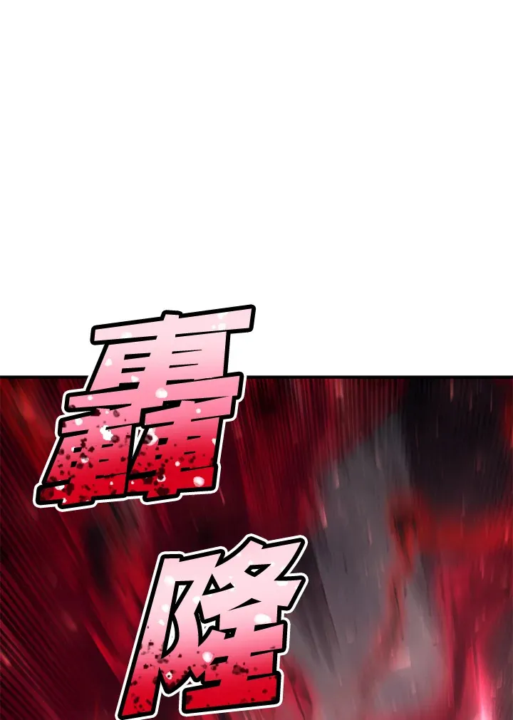 第32话 第116页