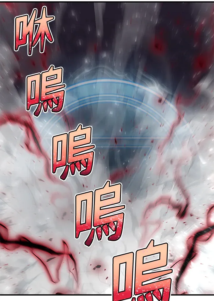 第32话 第119页