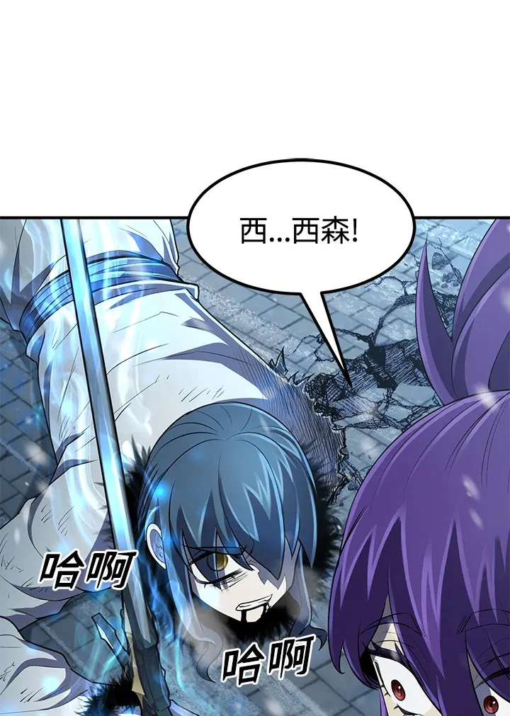 第32话 第124页