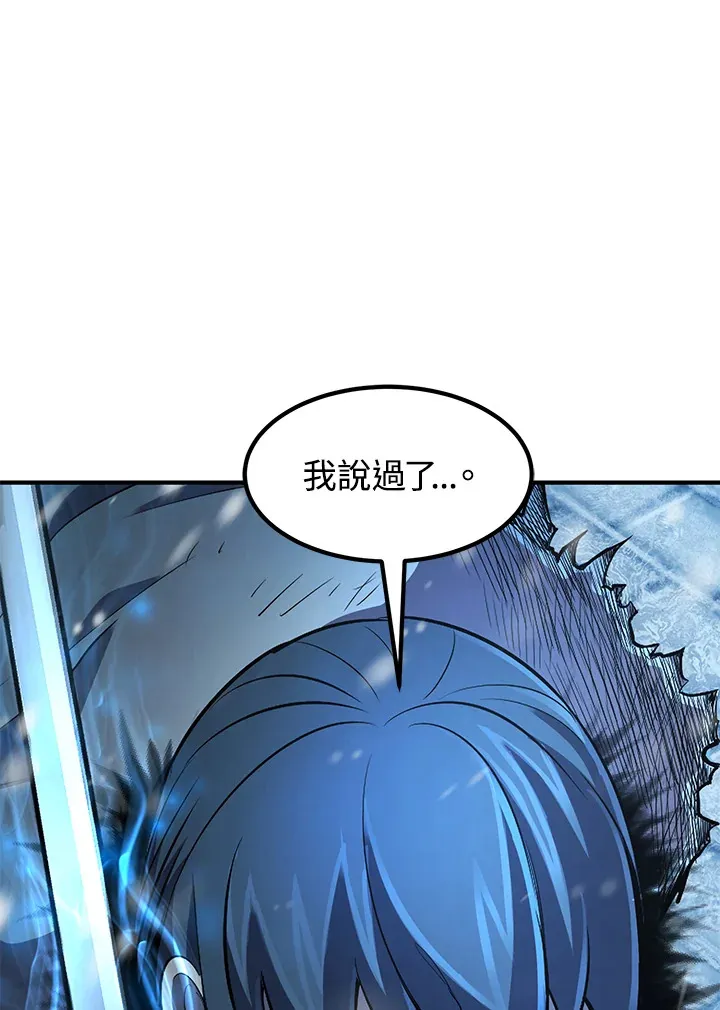 第32话 第128页