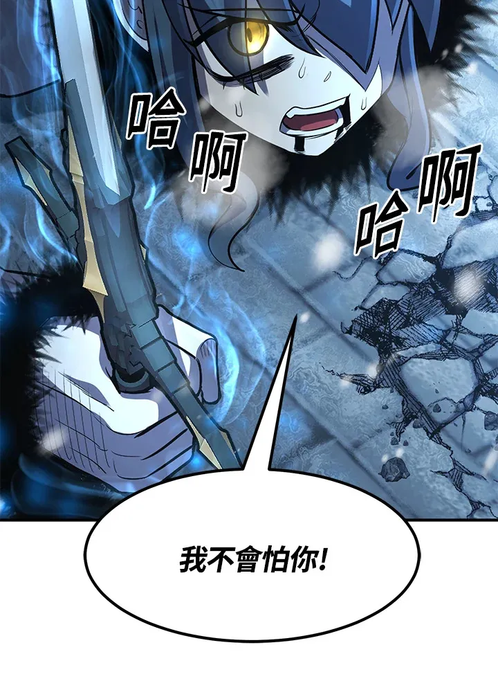 第32话 第129页