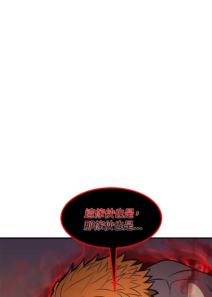 第32话 第130页