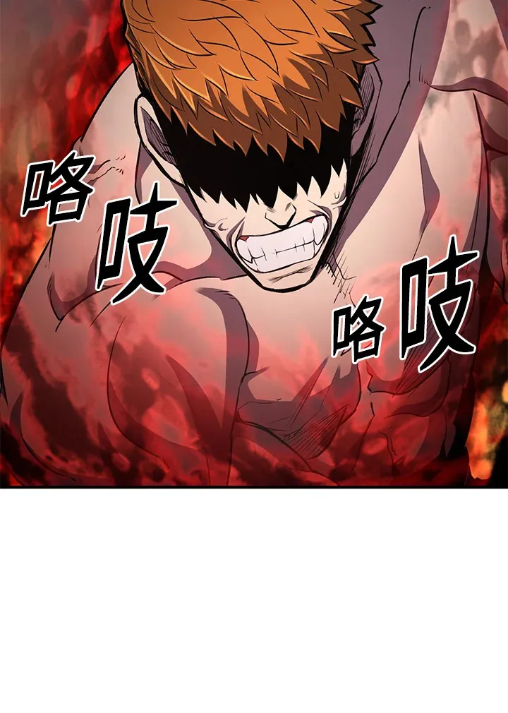 第32话 第131页