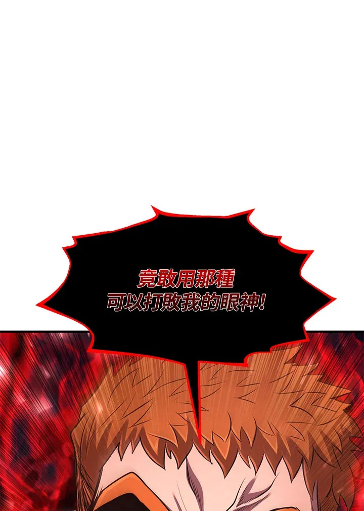 第32话 第132页