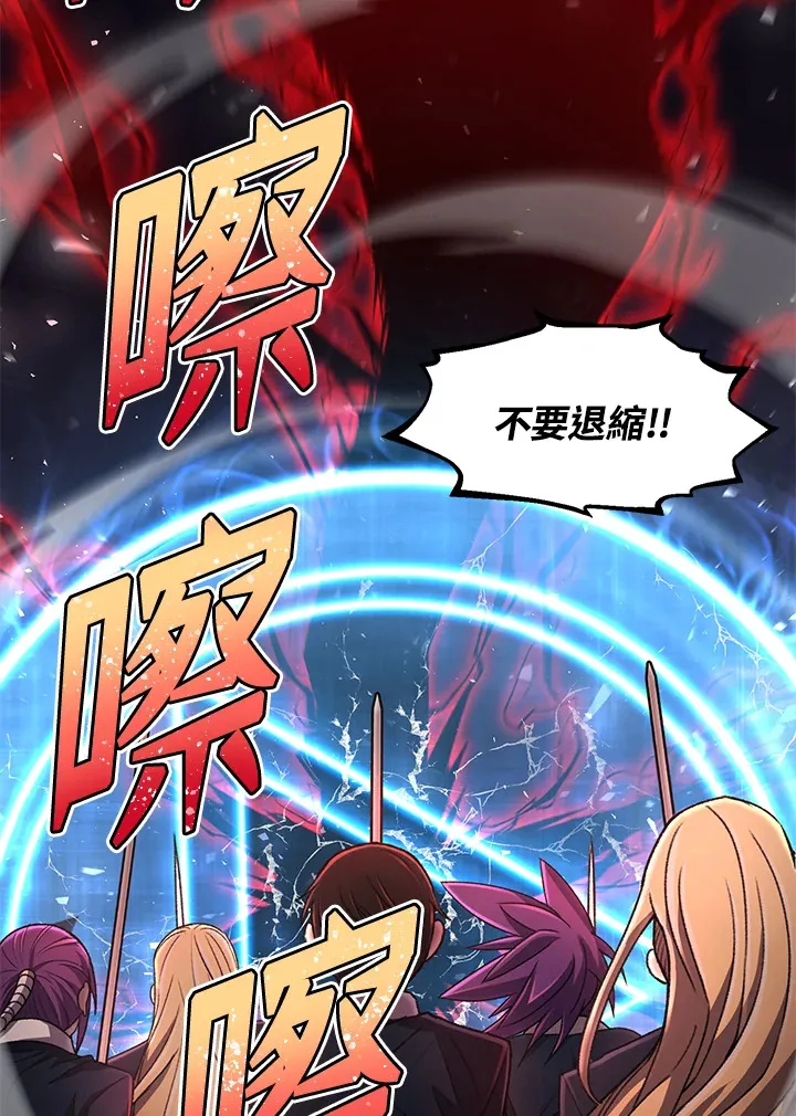 第32话 第135页