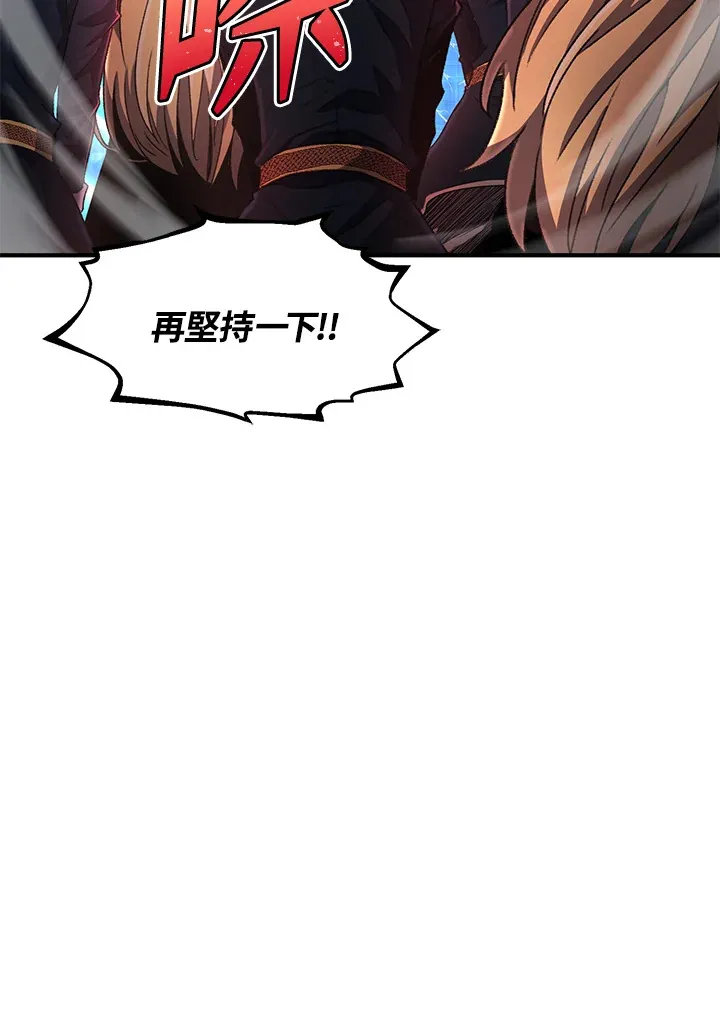 第32话 第136页