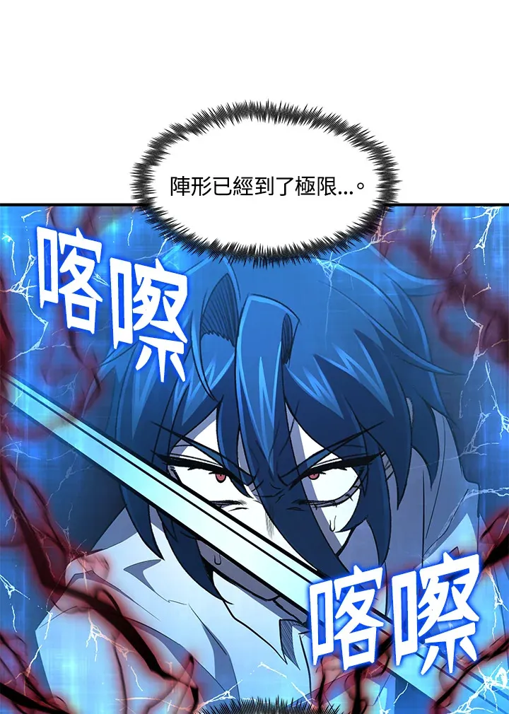第32话 第137页