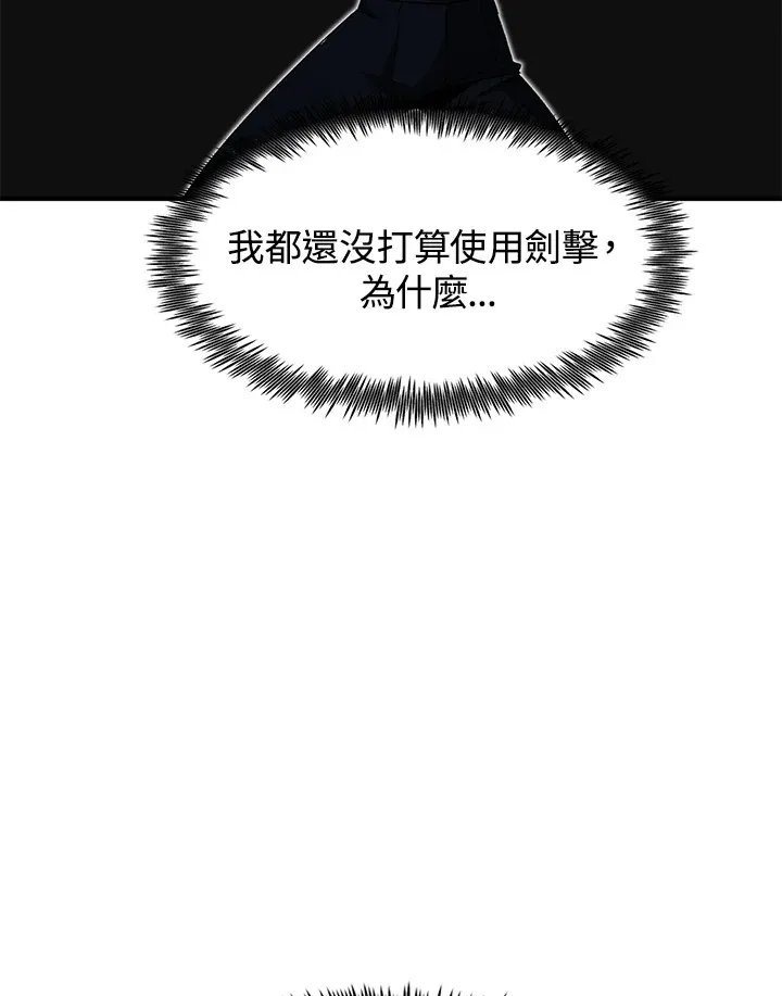 第32话 第142页