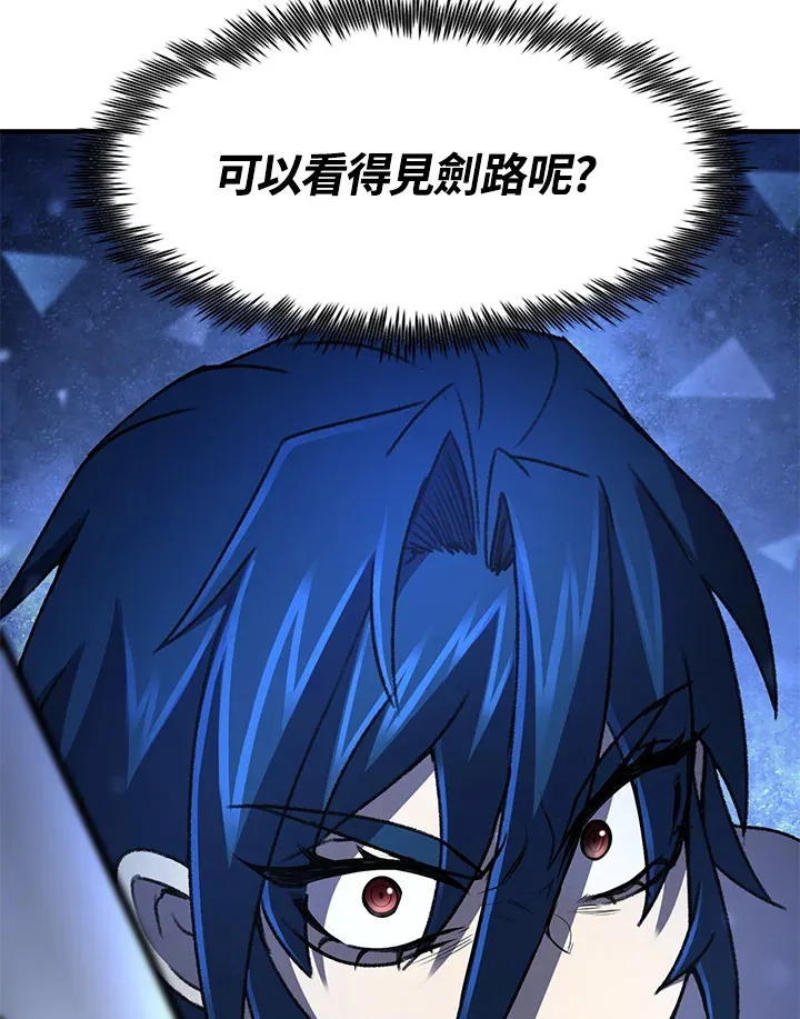 第32话 第143页