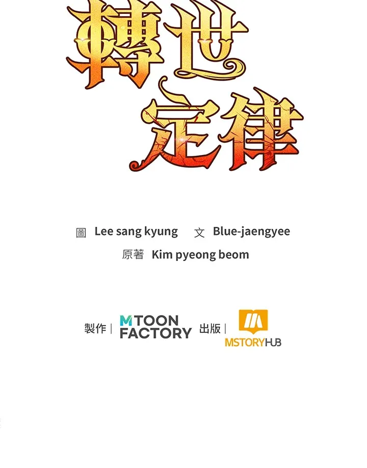 第32话 第146页