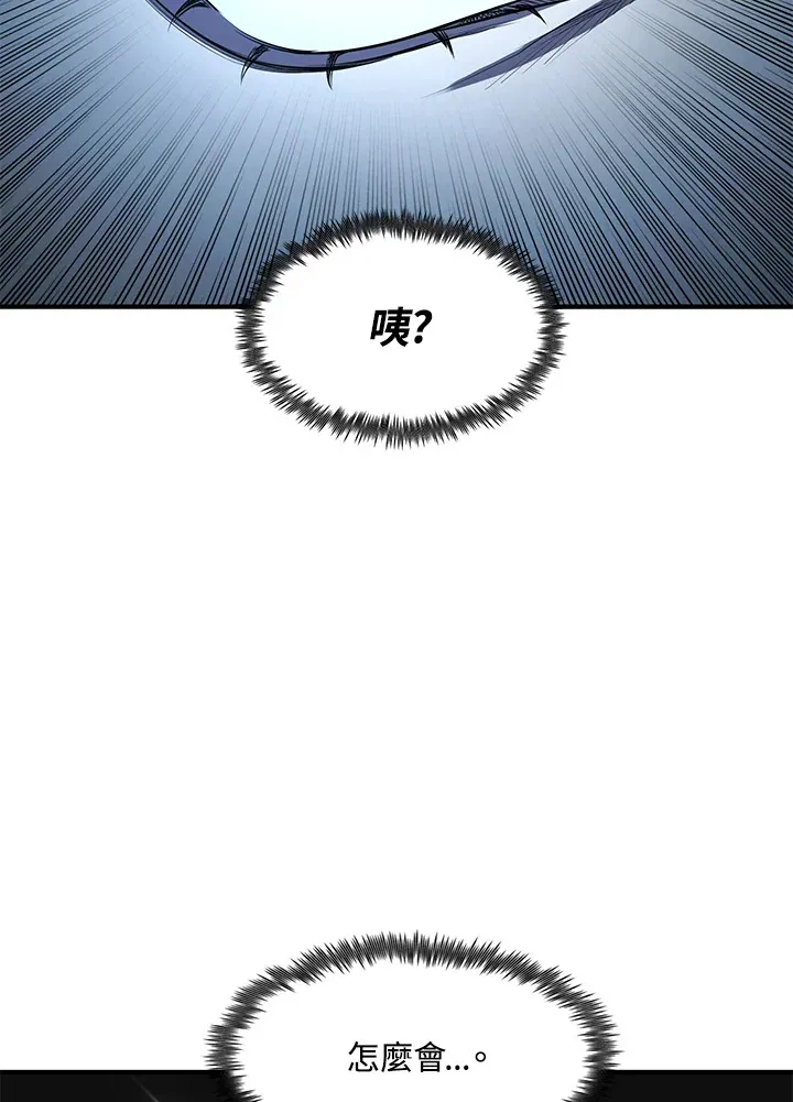第32话 第148页