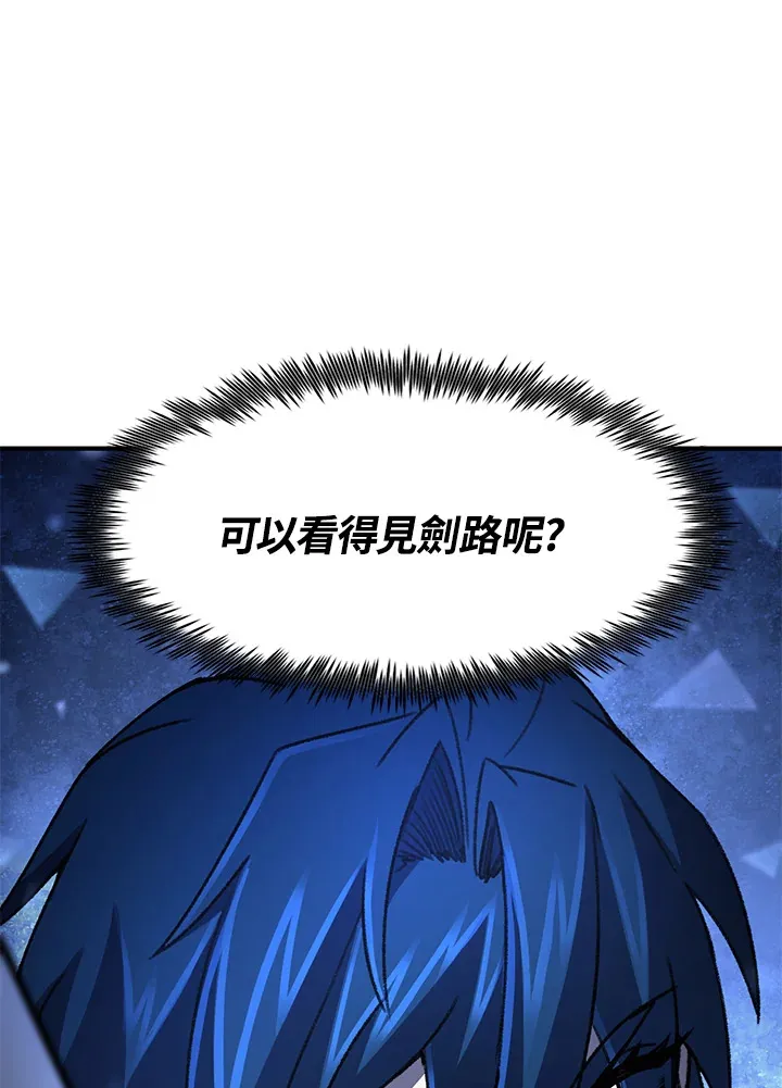 第33话 第5页