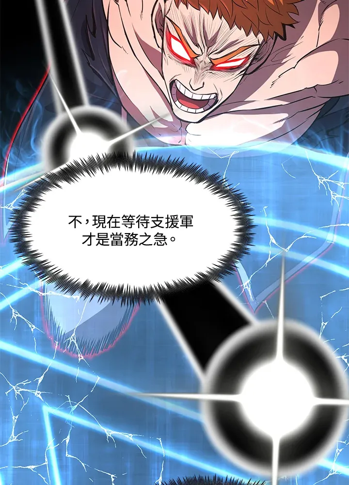 第33话 第10页